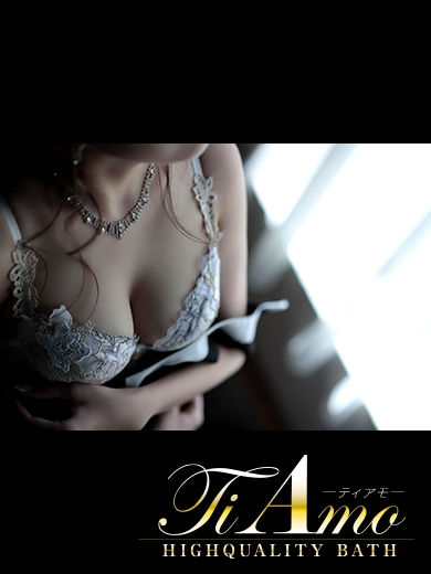 中洲　ティアモ - Ti Amo -冬月りほ【磨き上げた『美』】の画像