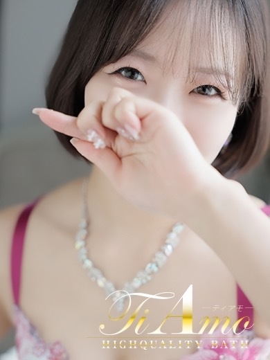 香椎みな【運命を変える美肌】