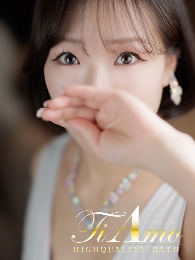 中洲　ティアモ - Ti Amo -香椎みな【運命を変える美肌】の画像