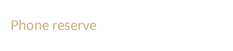 電話予約