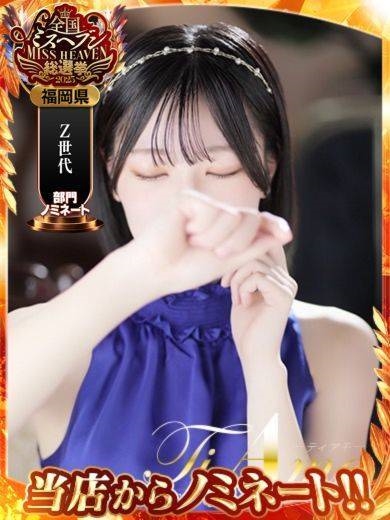 福岡なな【120％アイドル♡】