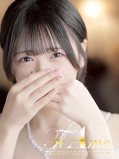 天羽いと