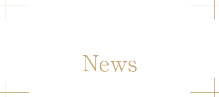 新着情報