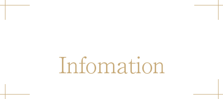 店舗情報