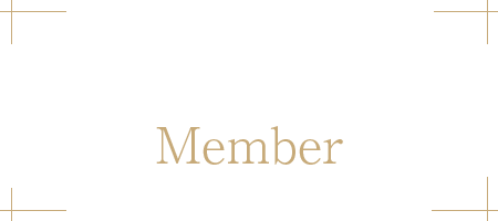 会員登録