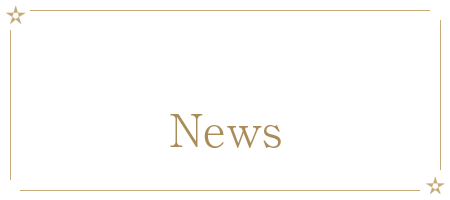新着情報