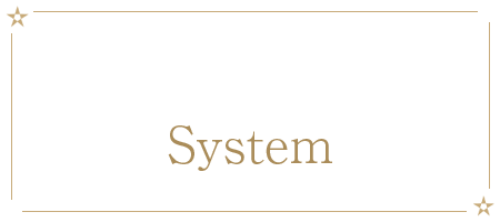 料金