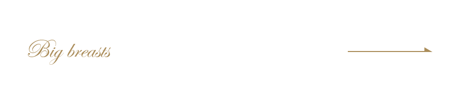 巨乳女子