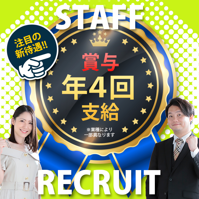 博多・中洲風俗　ティアモ - Ti Amo -  MYFグループ加盟店　アルバイトさんも大募集