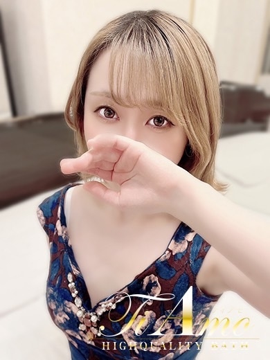 天野はるか【新人割引対象】